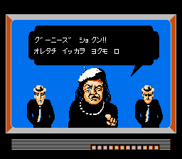 Play The Goonies II – Fratelli Saigo no Chousen Online