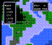 Play Ultima – Seija heno Michi Online