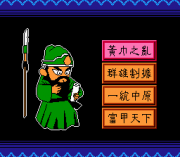 Play Wang Zi Fu Chou Ji Online