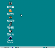 Play Windows 98 NES Online