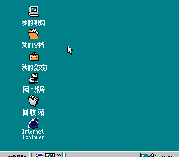 windows 95 emulator onlin