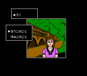 Play Yamamura Misa Suspense – Kyouto Zaiteku Satsujin Jiken Online